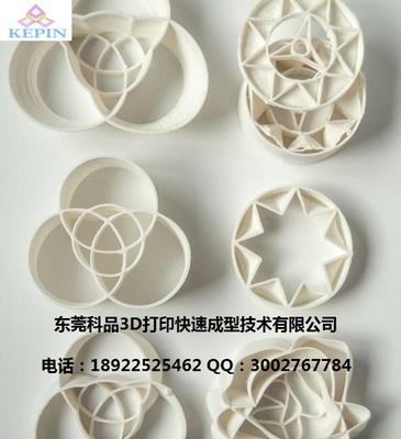 3D打印技術在家電模型制作中的革命性應用 SLA高精度手板模型工廠探秘