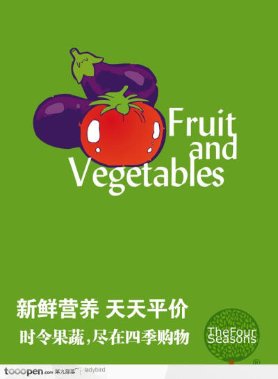超市形象設計圖__廣告設計_廣告設計_設計圖庫_昵圖網(wǎng)n