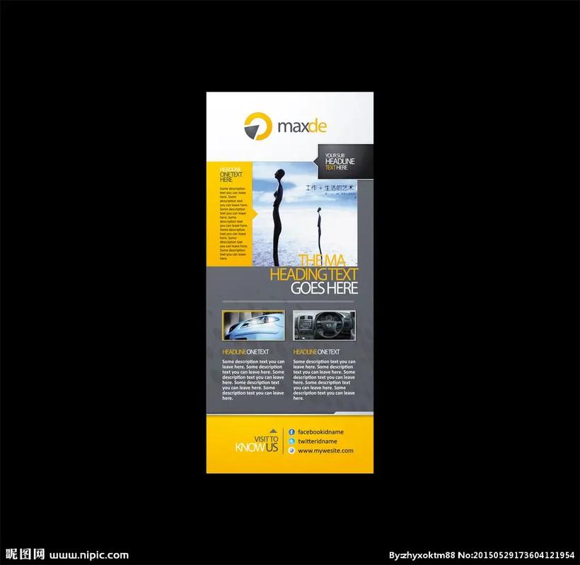 品牌形象的立體呈現(xiàn) 從店面空間到廣告畫冊的全方位設計之旅