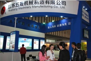 航運(yùn)在線技術(shù)交流團(tuán)拜訪江蘇五晟機(jī)械制造有限公司，共探船舶設(shè)備創(chuàng)新與發(fā)展